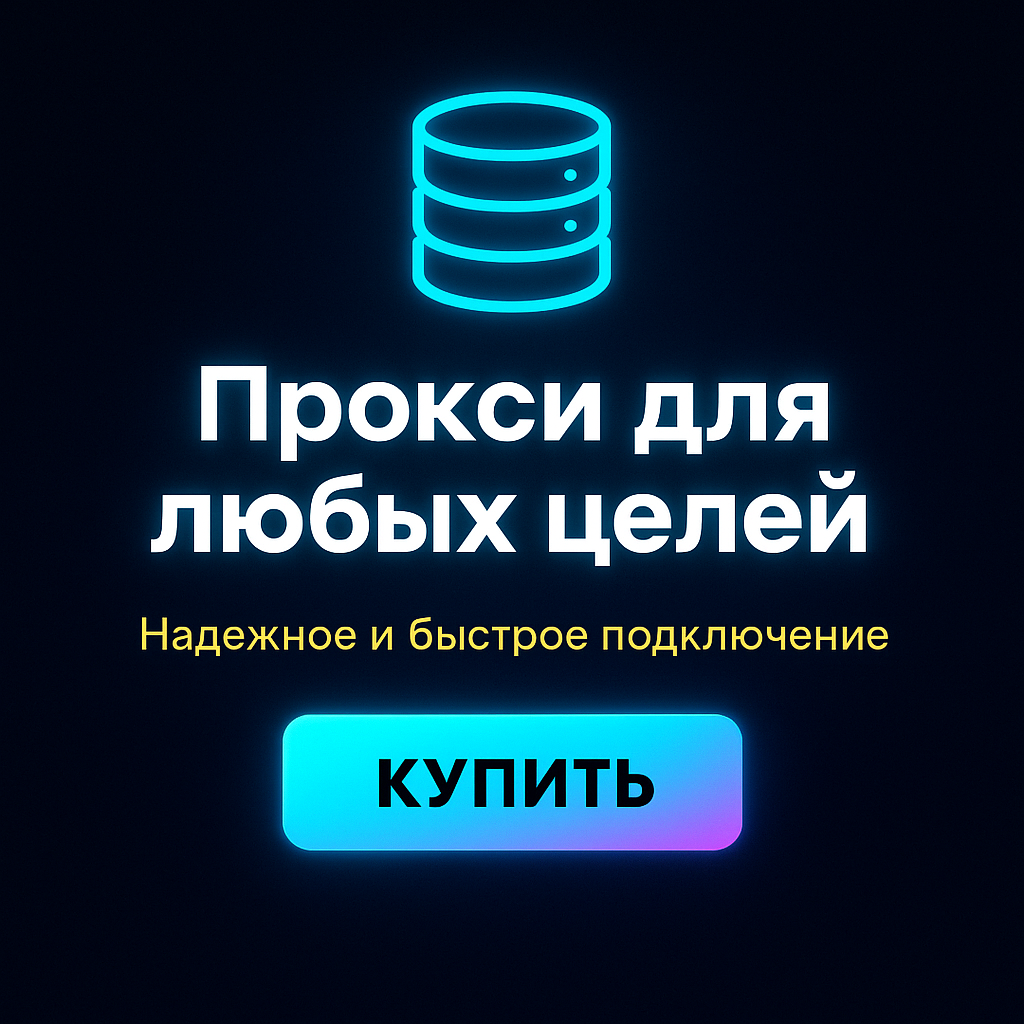 ������ ipv4 ��� �������� �������